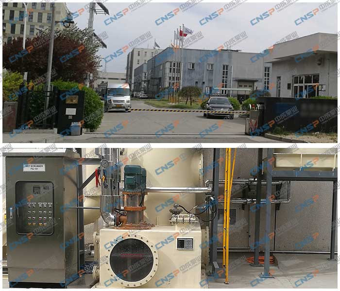 中成泵業(yè)：技術工程師北京現(xiàn)場服務