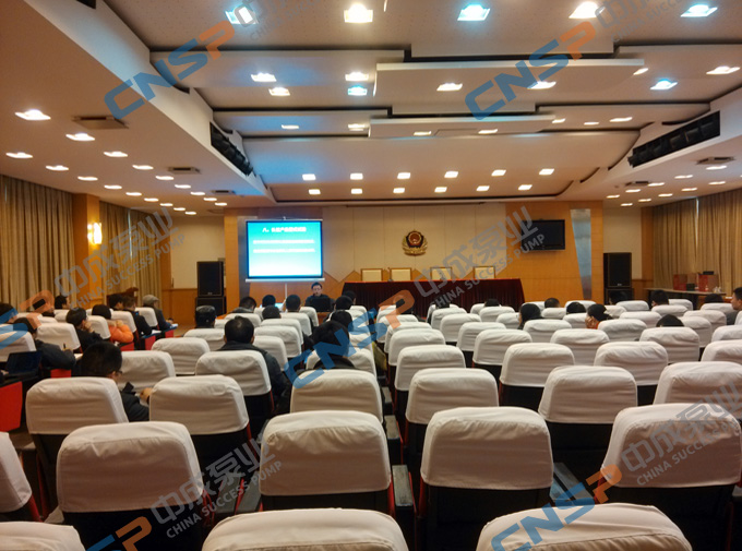 中成泵業(yè)參加消防產(chǎn)品3C認證培訓(xùn)